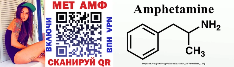 Amphetamine VHQ  Тарко-Сале 