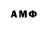 Amphetamine Premium Mark Rootes