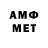Amphetamine VHQ Jendreg