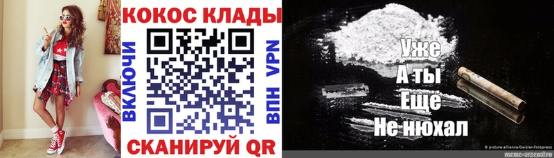 Cocaine Columbia  где продают   Тарко-Сале 