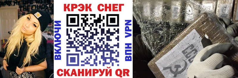 КОКАИН 99% Тарко-Сале
