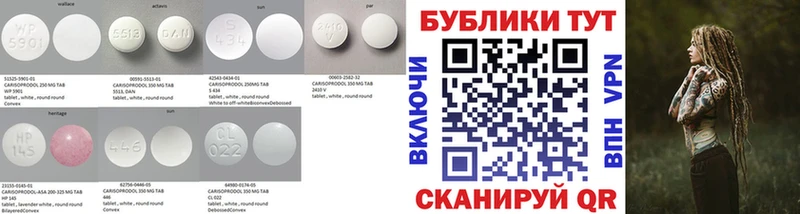 где продают наркотики  Тарко-Сале  ЭКСТАЗИ 280 MDMA 