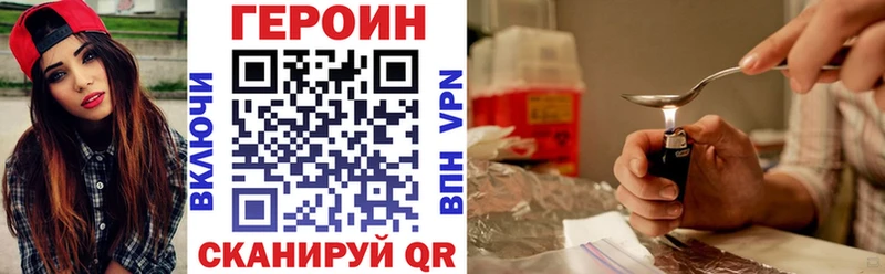 omg зеркало  Тарко-Сале  shop телеграм  ГЕРОИН белый 