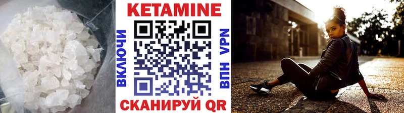 КЕТАМИН VHQ  даркнет состав  Тарко-Сале  купить закладку 