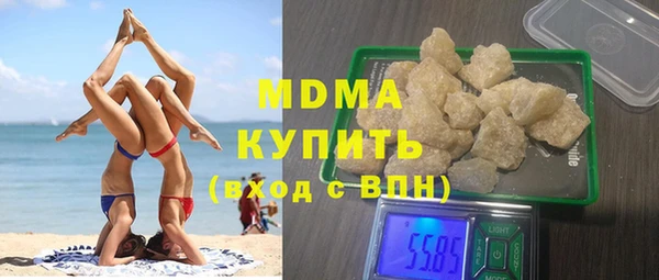 мефедрон VHQ Абаза