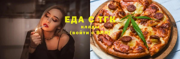 кокаин Нефтегорск