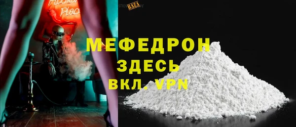 mdma Нефтекумск