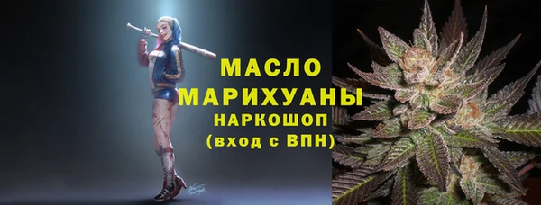мефедрон VHQ Абаза