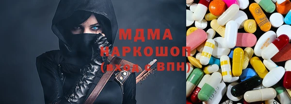 кокаин Нефтегорск