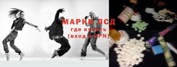трава Абинск
