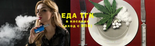 мефедрон VHQ Абаза