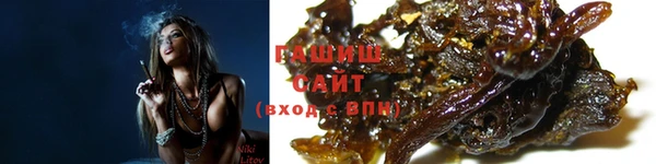 трава Абинск