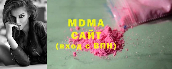 mix Абдулино