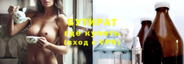 мефедрон VHQ Абаза