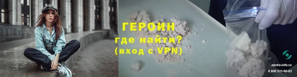 mdma Нефтекумск