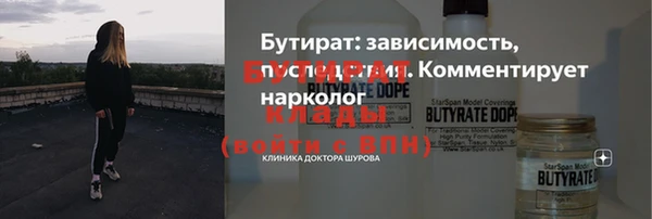 mdma Нефтекумск