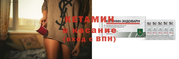 трава Абинск