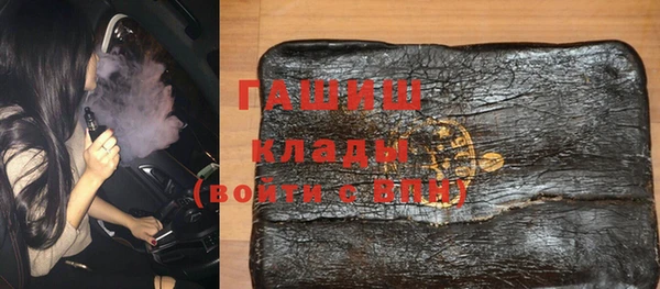mdma Нефтекумск