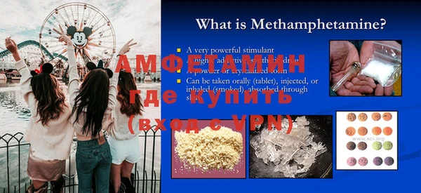 мефедрон VHQ Абаза