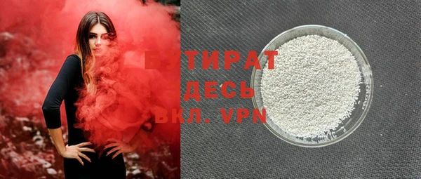 mix Абдулино