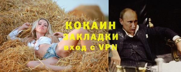мефедрон VHQ Абаза