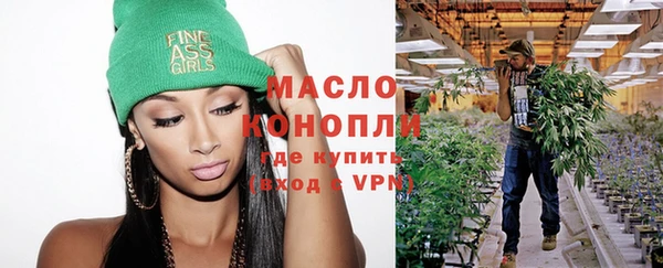 трава Абинск