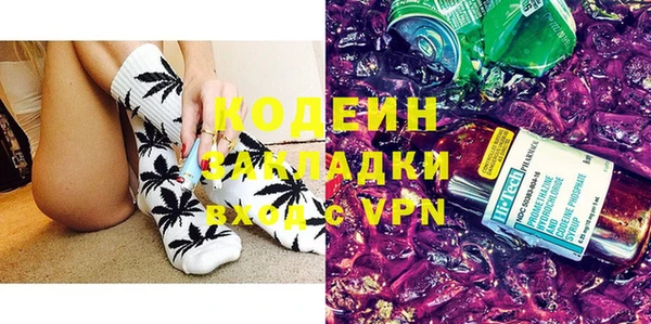 mix Абдулино