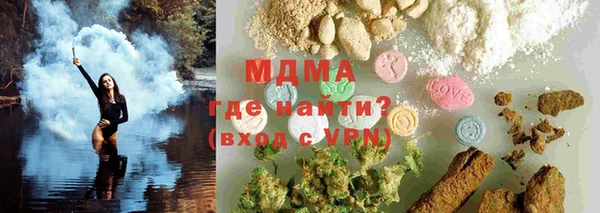 мефедрон VHQ Абаза