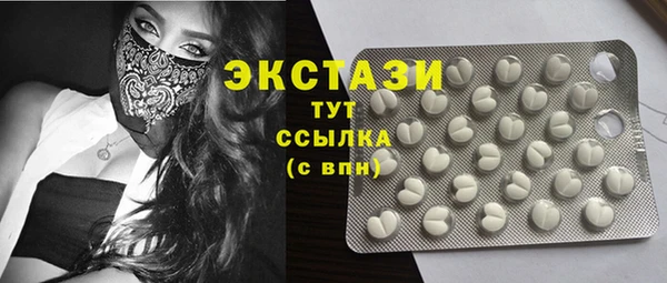 мефедрон VHQ Абаза