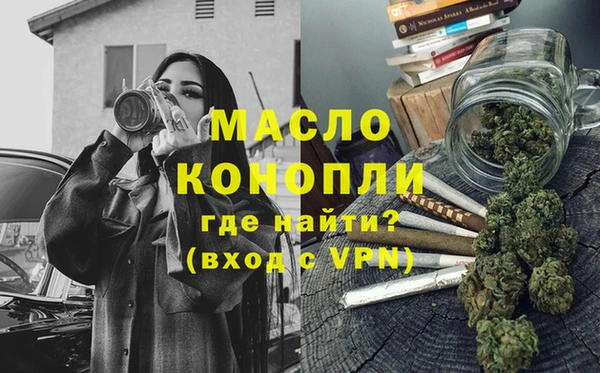 трава Абинск