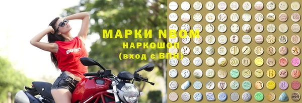 трава Абинск