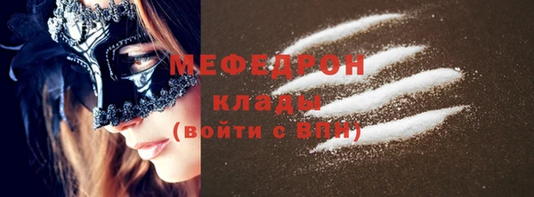 мефедрон VHQ Абаза