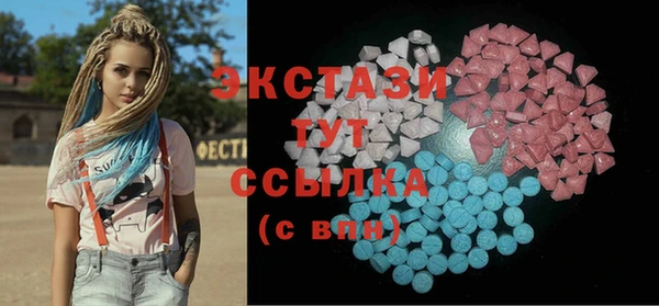кокаин Нефтегорск