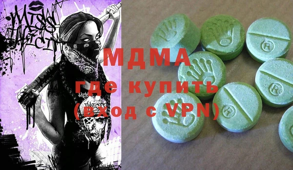 трава Абинск