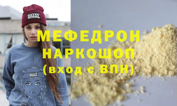 мефедрон VHQ Абаза