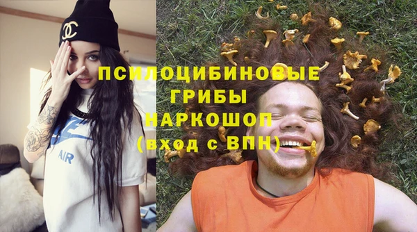 трава Абинск
