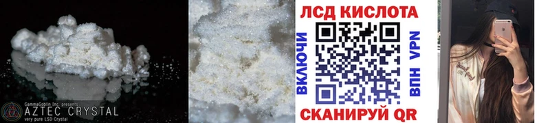 МЕГА как войти  Тарко-Сале  LSD-25 экстази кислота 