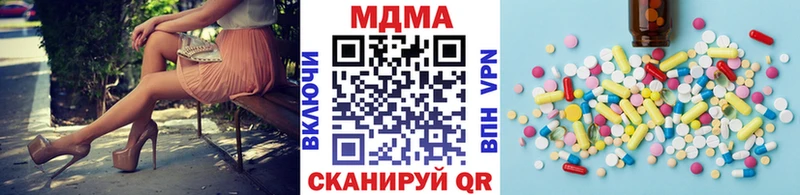 MDMA молли  Тарко-Сале 