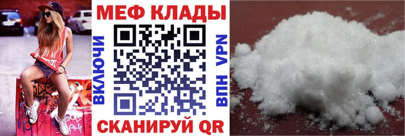 даркнет сайт  Тарко-Сале  kraken вход  Мефедрон мяу мяу 