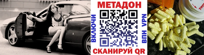 наркотики  Тарко-Сале  Метадон мёд 
