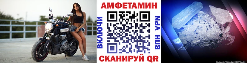 Первитин Декстрометамфетамин 99.9% Тарко-Сале