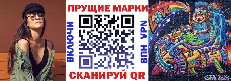 МЕГА зеркало  Тарко-Сале  Марки N-bome 1,5мг 