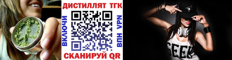 купить наркоту Тарко-Сале ТГК концентрат