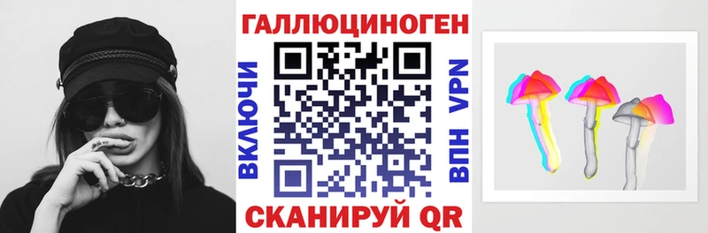 Псилоцибиновые грибы Magic Shrooms  Тарко-Сале 