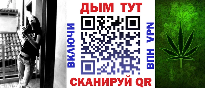 магазин наркотиков Тарко-Сале Бошки марихуана план